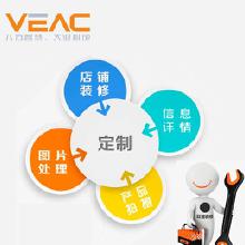 網(wǎng)站設(shè)計(jì)與軟件開(kāi)發(fā)服務(wù)價(jià)格、批發(fā)與廠家選擇指南