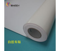 車身貼的藝術(shù)與實用 讓愛車展現(xiàn)個性與價值
