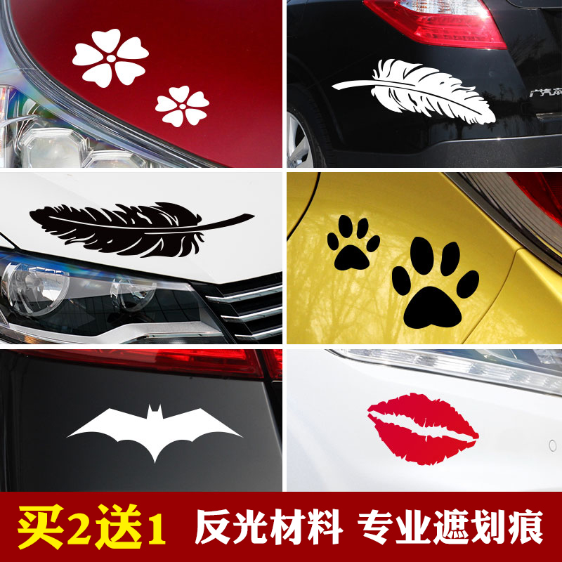 重塑愛車個性 多貝特全車拉花，讓每一道劃痕都成為耀眼標簽