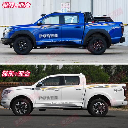 長(zhǎng)城炮車貼拉花越野炮黑彈車身彩條腰線改裝飾汽車貼紙皮卡炮貼花