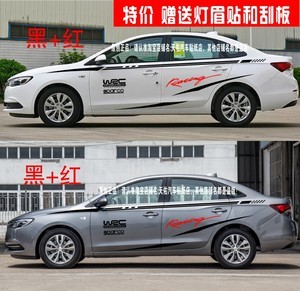 別克英朗貼紙車身改裝指南 個(gè)性與實(shí)用的完美結(jié)合