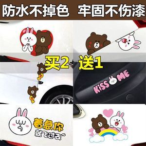 電動(dòng)汽車車貼紙防水車身貼可愛
